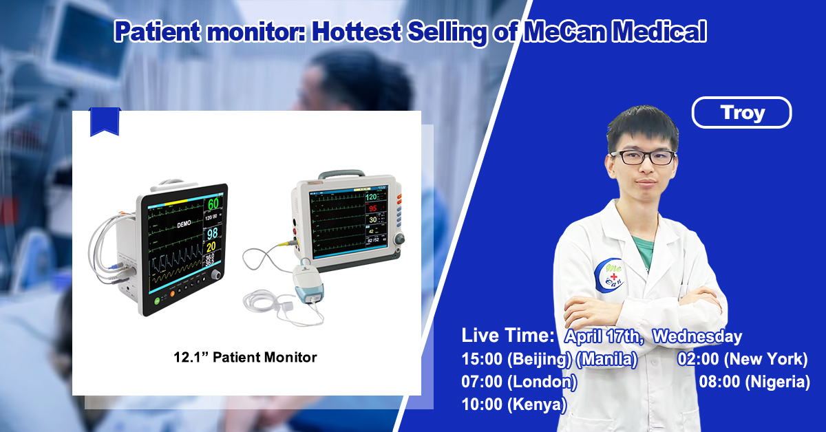 MeCan LiveStream: 가장 많이 팔리는 환자 모니터 