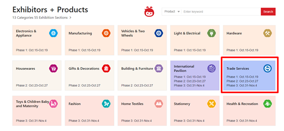 Guangzhou Canton Fair