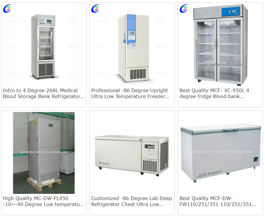 medical refrigerator