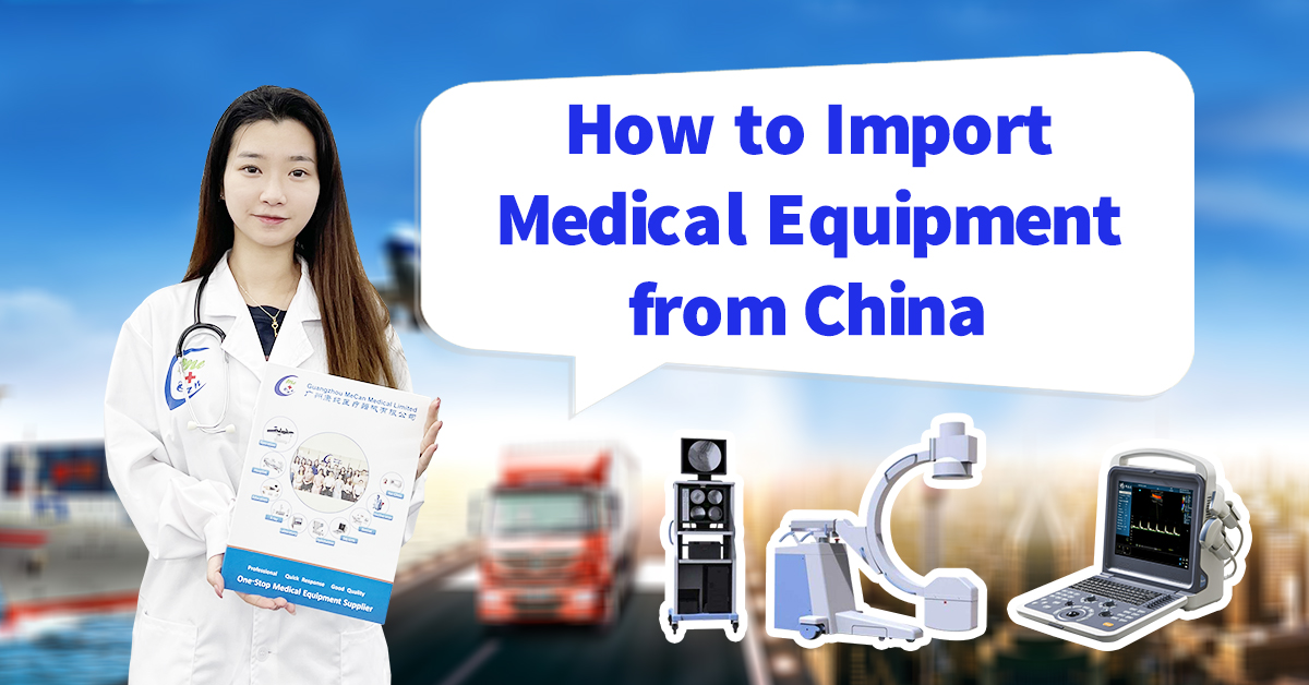 Cumu impurtà l'equipaggiu medicale da a Cina |Mecan Medical