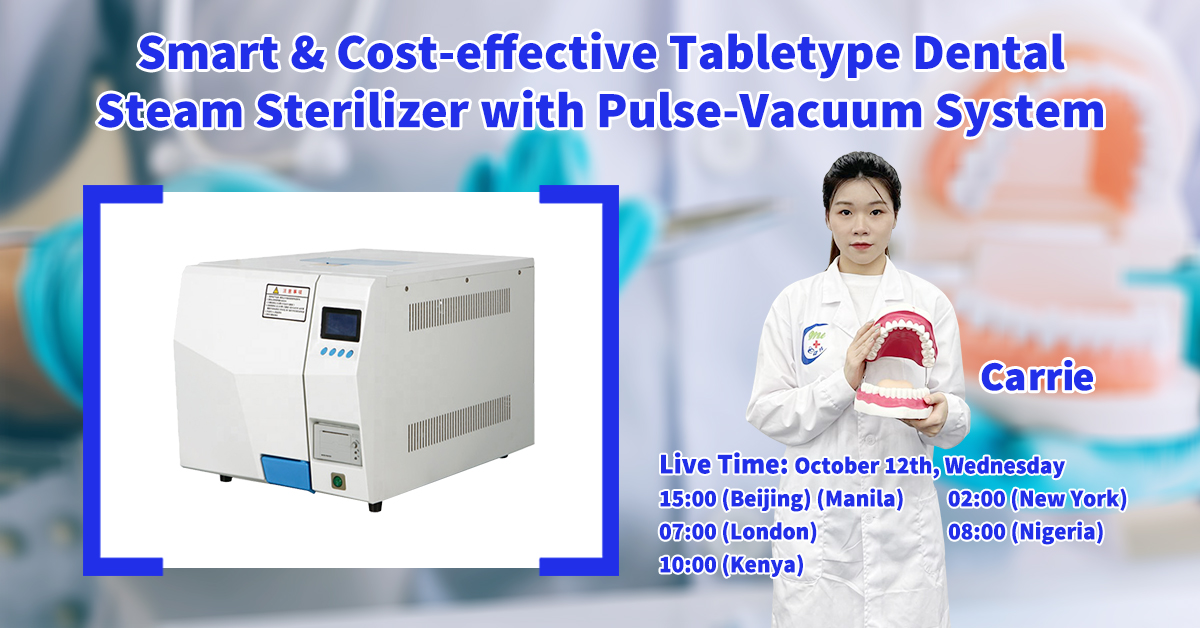 Steriltizer ລະບົບອາຍທີ່ມີຊີວິດຊີວາ MECAN Medical
