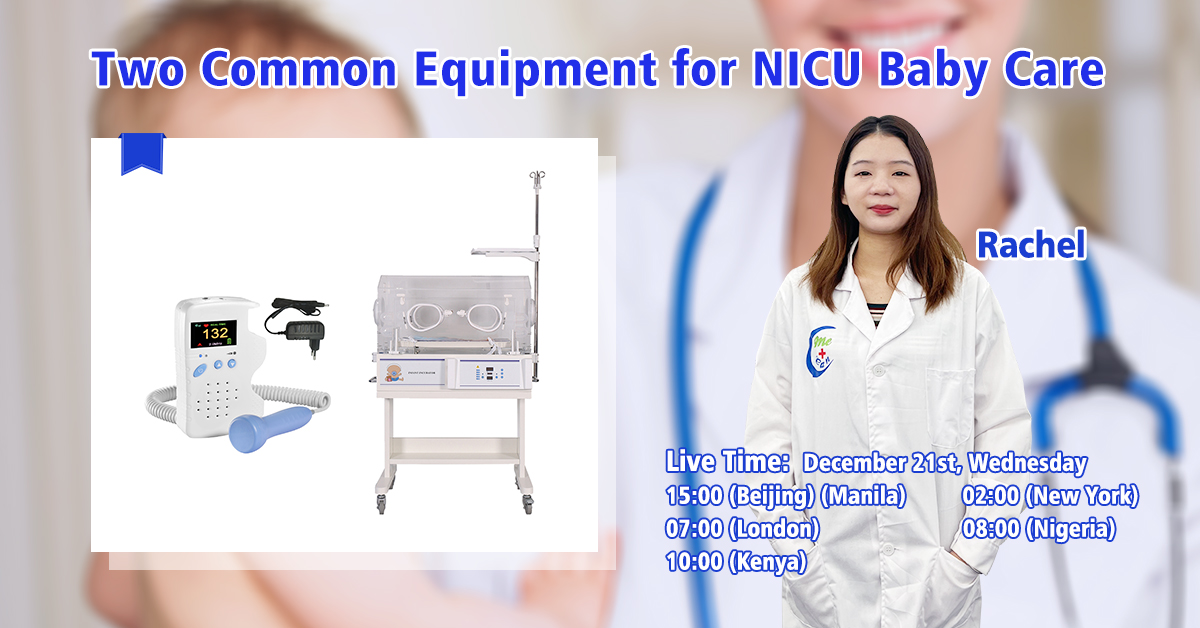 Kas yra dvi įprastos NICU kūdikių priežiūros įranga?|„MeCan Medical“.