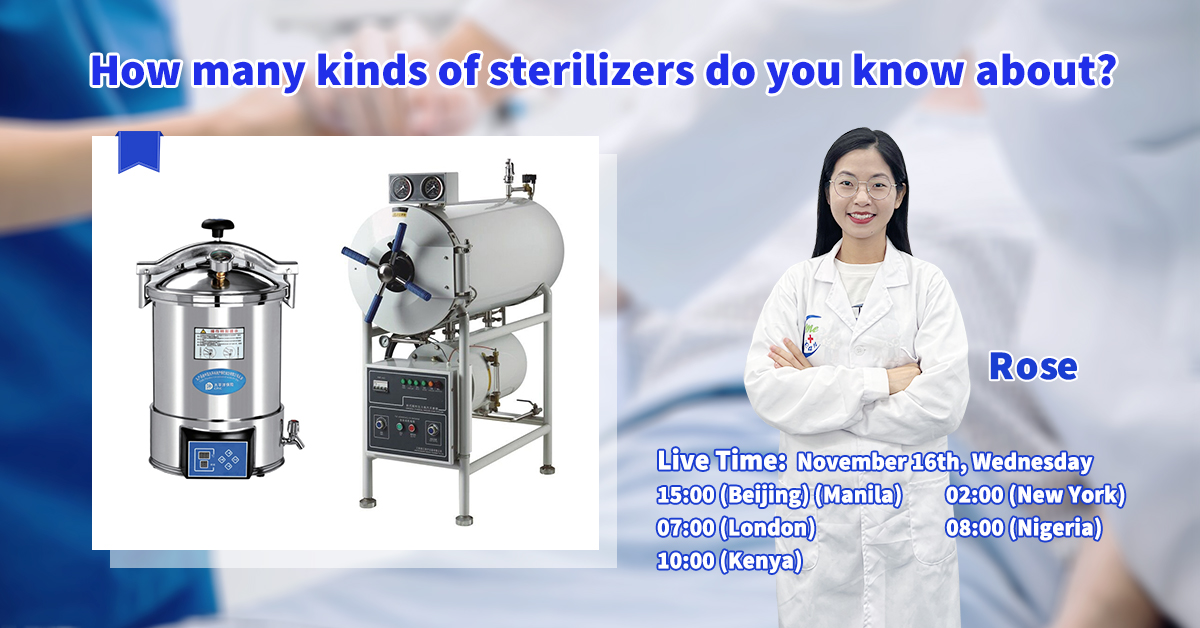 LiveStream| How many kinds of sterilizers do you know about? | MeCan Medical