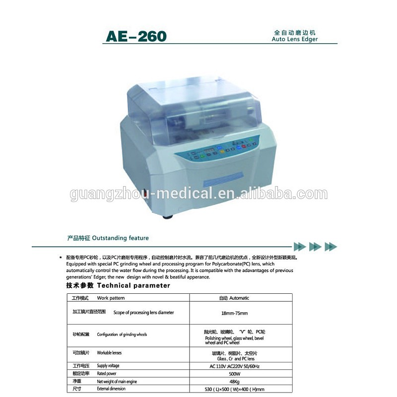 Wholesale MCE-AE-260 Automatic Lens Edger with good price - MeCan Medical
