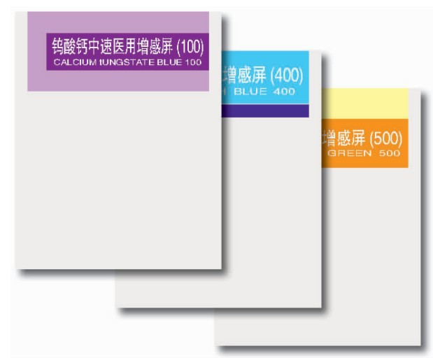 FC01-FC13 intensifying screen MCX-A048.jpg