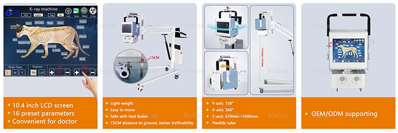 5kw獸醫便攜式X光機特點