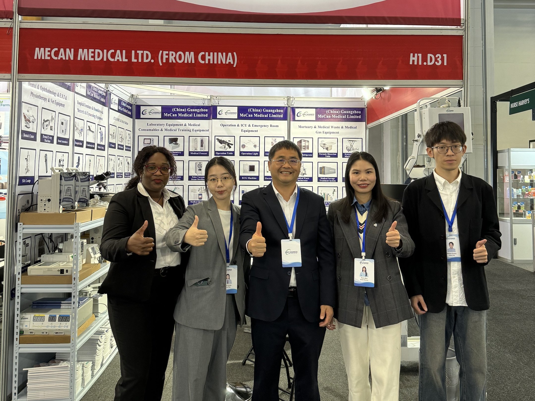 Professional quality