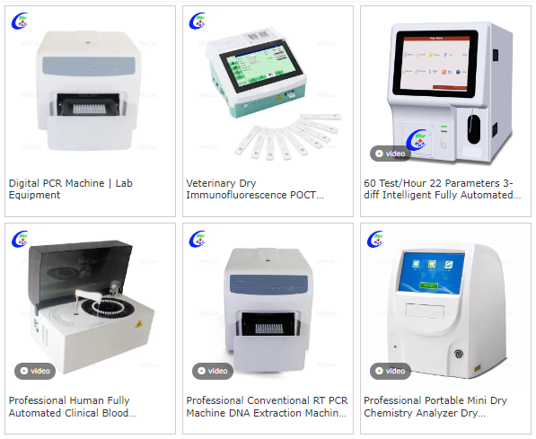 الحلول المخبرية