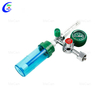 Best Quality Medical High Flow Humidifying Bottle Oxygen Cylinder Gas Outlet Oxygen Regulator Factory