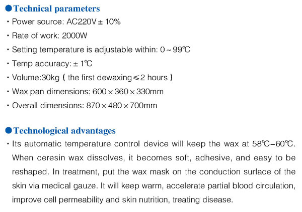 MCT-XYL-I Computer Electric Wax Therapy Equipment2.jpg